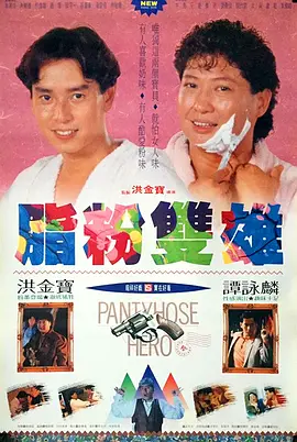 在线观看国产一区二区三区99