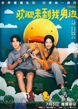 91福利在线免费观看