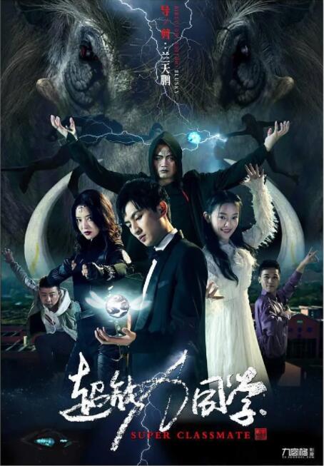 后妈2