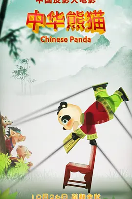 婷婷色图