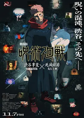 男女差差