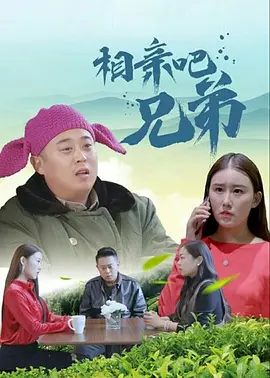 公园里的旅社
