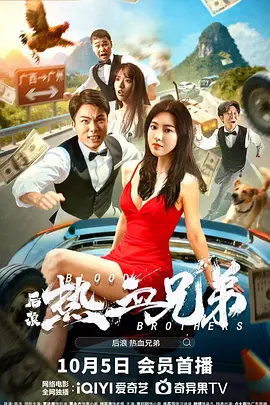 两个嫂子