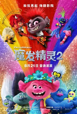 m属性接受项目表