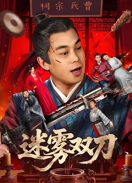 激情在线视频