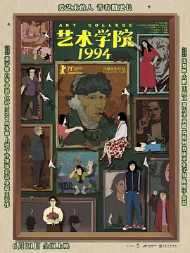 一国产大片在线观看