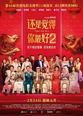 中文字幕永久在线不卡