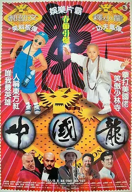 爱罗导演的良心告白