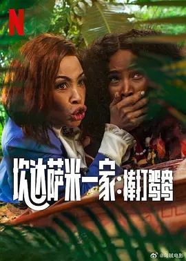 国产叼嘿视频网站在线观看