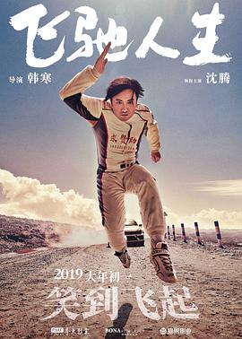 制服丝袜一区二区三区