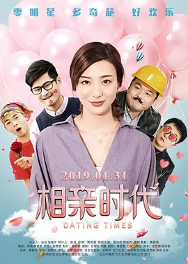 飘-天生贵主