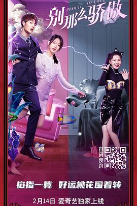 国产免费拔擦拔擦8x在线下载