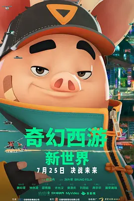 爽好多水快