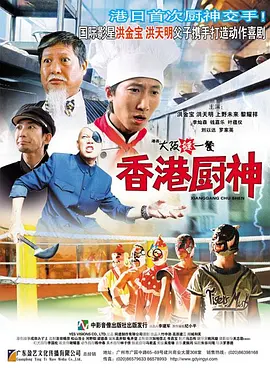 三级中文字幕永久在线视频