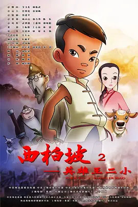 古代宫廷选妃调教h带肉