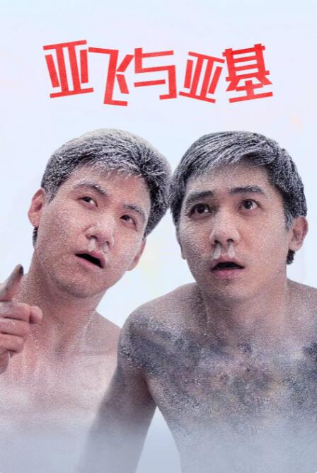 被c