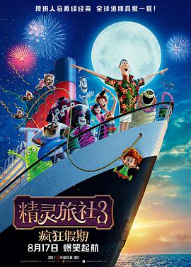 国产成人啪精品午夜在线播放