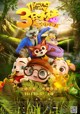 国产福利福利视频