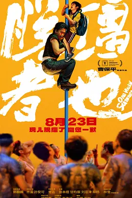 丝袜美腿国产