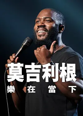 双Mother妇3