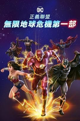 欧美午夜视频在线