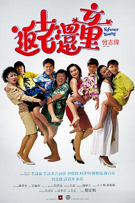 花怜车肉