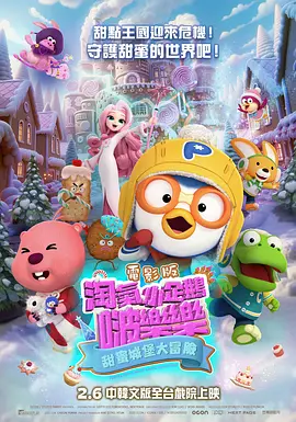 天天射夜夜骑