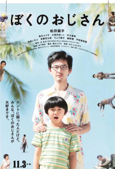 亚洲一区二区三区不卡在线播放