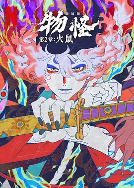 樱井知香大战黑人在线观看