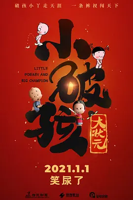 啪啪网站免费
