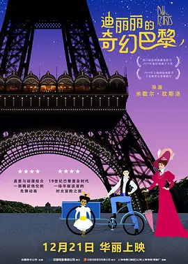 av免播放器