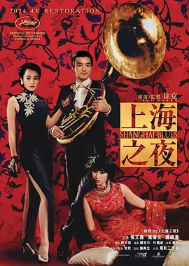 虐马眼