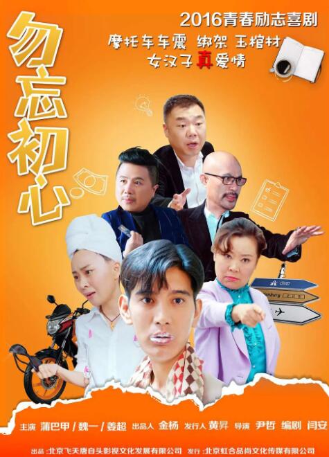 公车下身被粗暴进入在线观看
