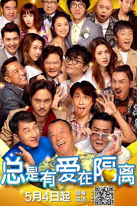 电影《小丑2》片场照曝光 2023-03-26 按照DC的既定计划，《小丑》的续集《小丑：二联性精神病》（《小丑2》），在2022年年底开机。
