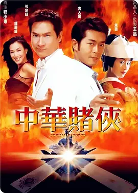 不知火舞和三个小男孩漫画