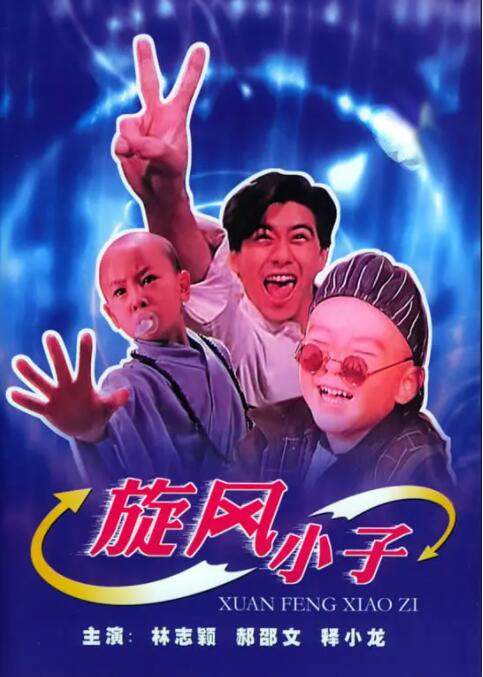 奇米99