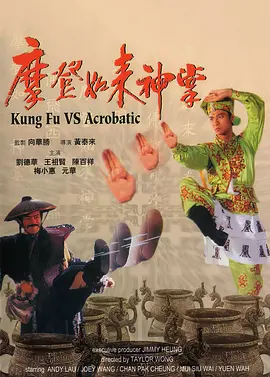 《魅魔妈妈》第1季免费观看