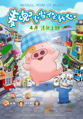 校长办公室暴c校花