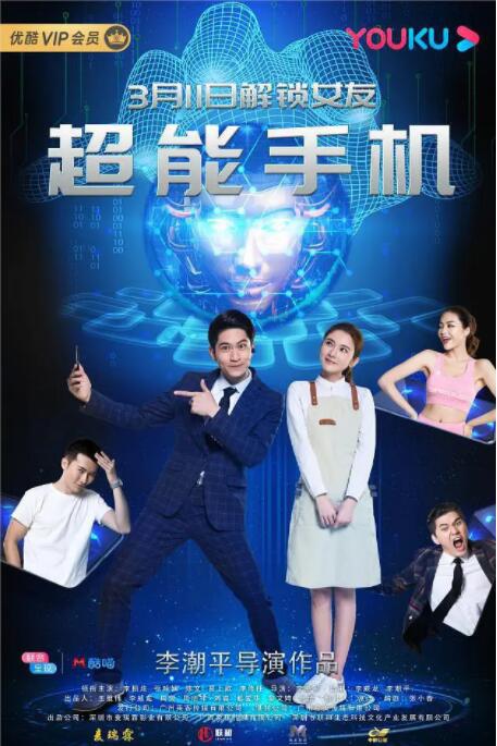第三任妻子