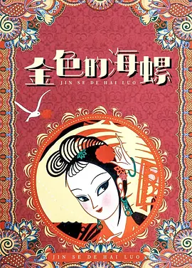 国产精品婷婷久青青原