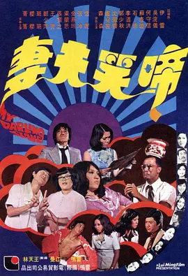 兽人打屁股