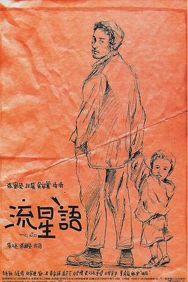 国产亚洲欧美成人久久片
