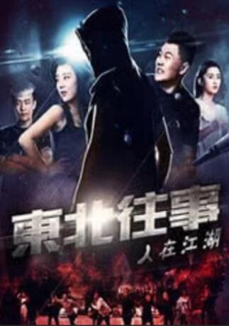 国产欧美在线一区二区三区