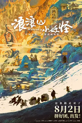国庆开盘时间