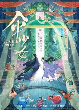 免费国产怡红院在线观看