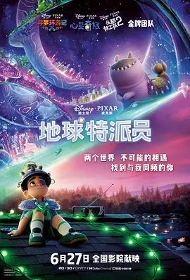 日韩特级片