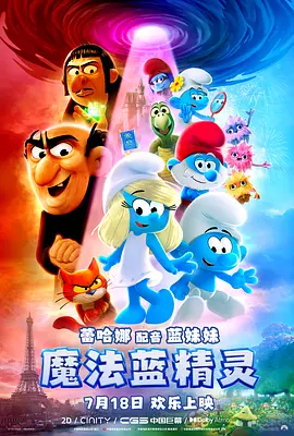 欧美偷拍一区二区三区