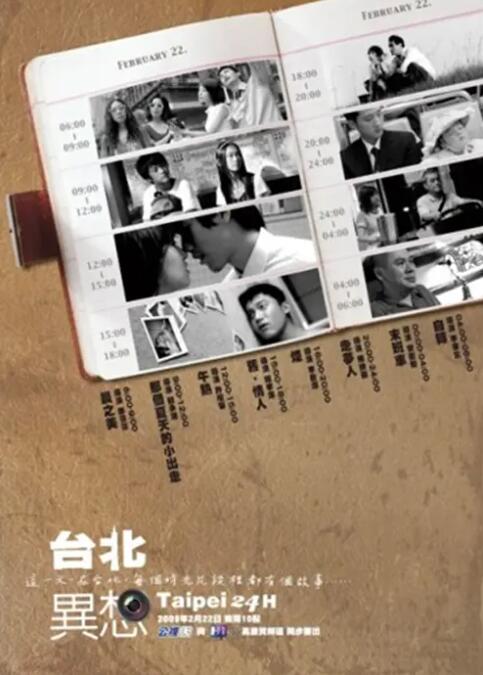 国产欧美精品一区二区三区四区