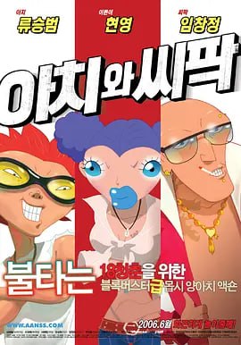 日韩欧美亚洲综合
