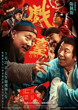 欧美国产日韩一区二区三区